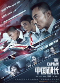 99国产情在线视频